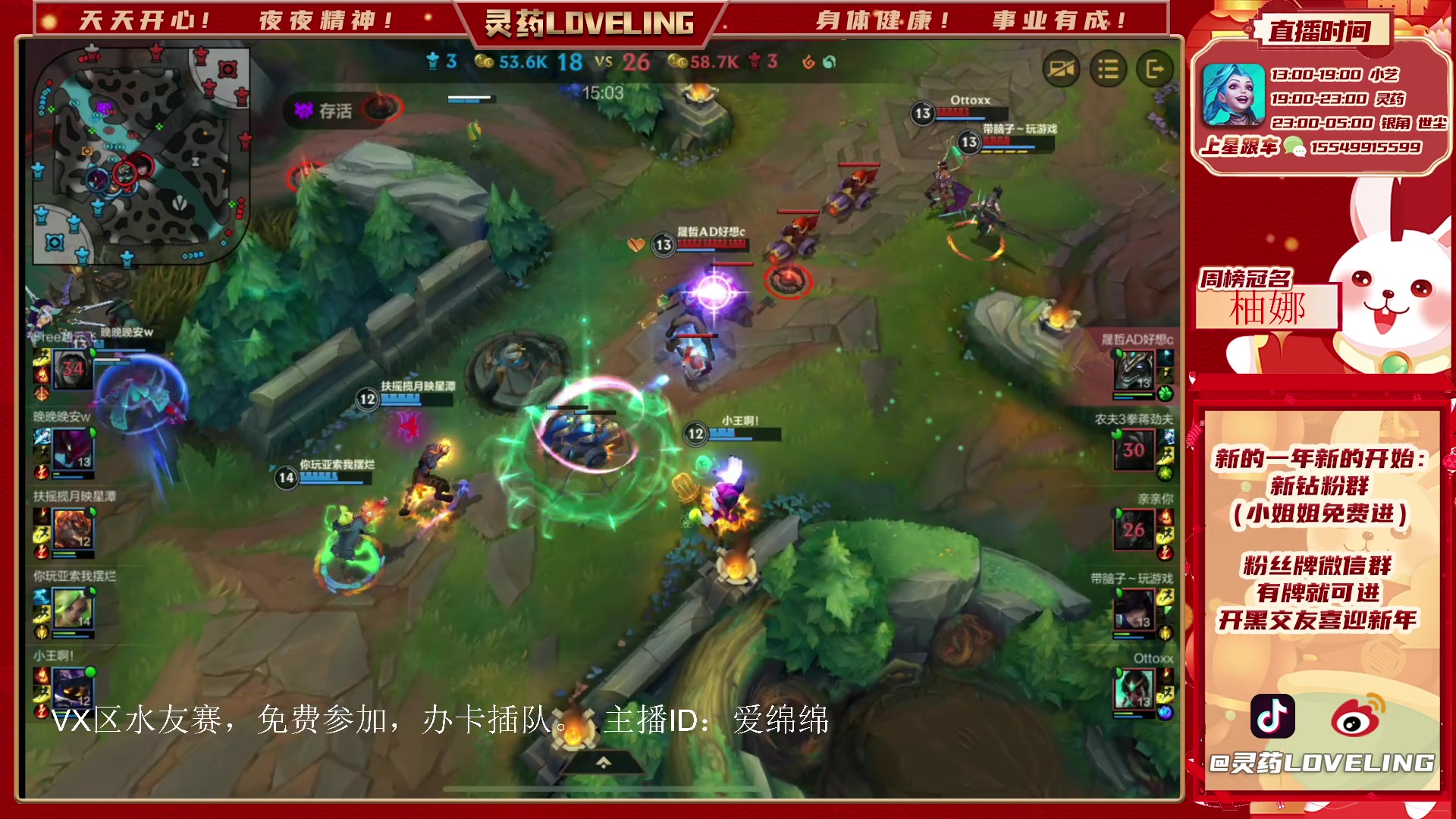 【2023-03-04 21点场】灵药LoveLing：免费上车 飙