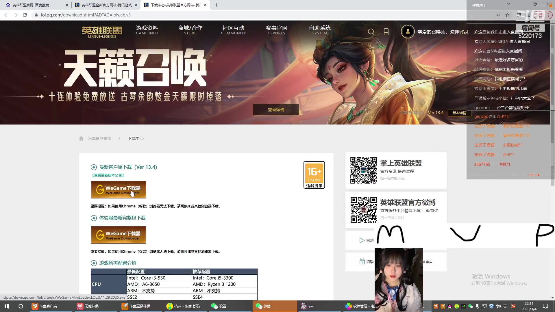 【2023-03-04 22点场】恶霸提莫：二台王老板：国服软辅王！