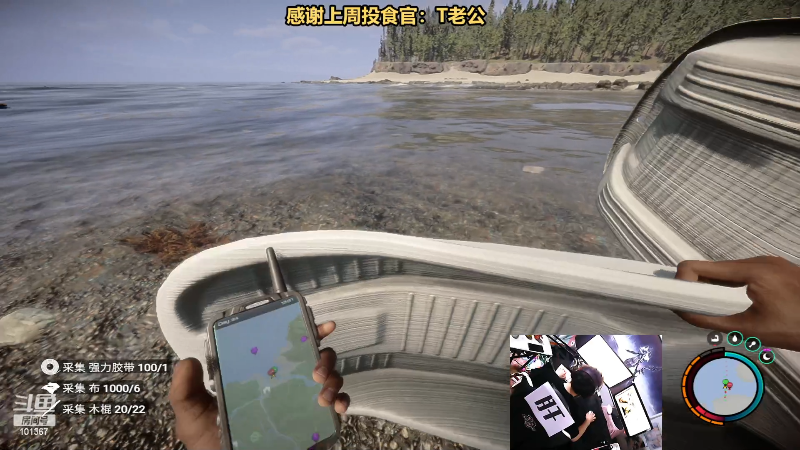 【热门游戏】轻语丶619的精彩时刻 20230304 22点场