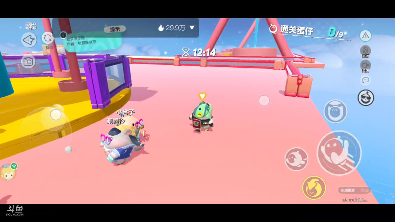 【2023-03-02 23点场】龙桑灬：蛋仔开摆中~龙桑的自闭小屋