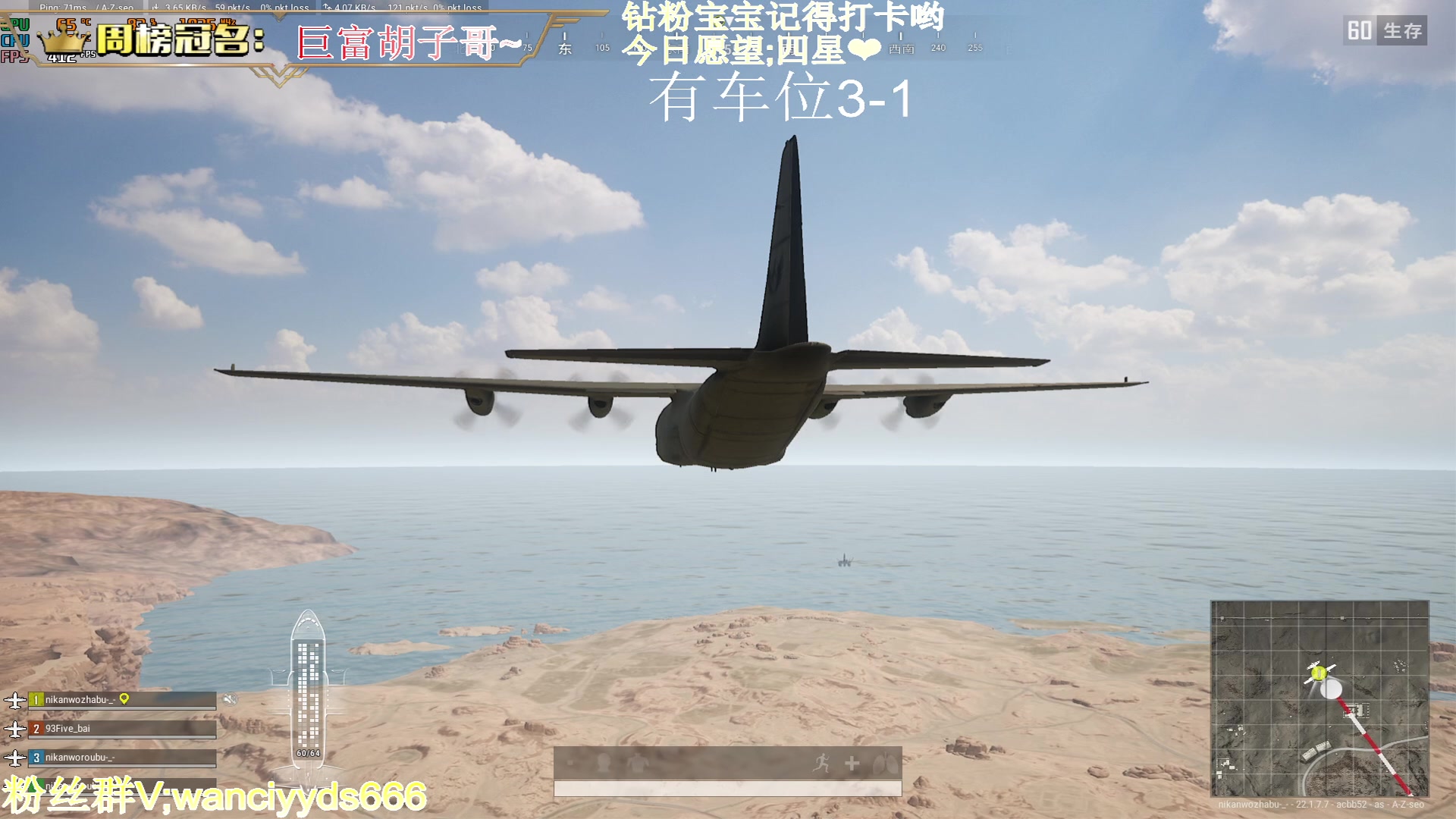 【2023-03-04 00点场】晚辞77：【晚辞】被帅字灌溉一生的男人