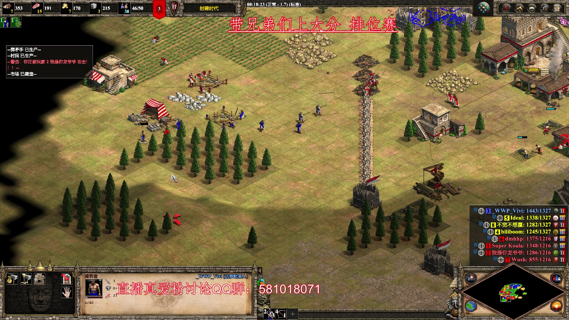 【2023-03-03 20点场】帝国时代肥龙大师：明晚8点：中国A VS 越南B 国家杯