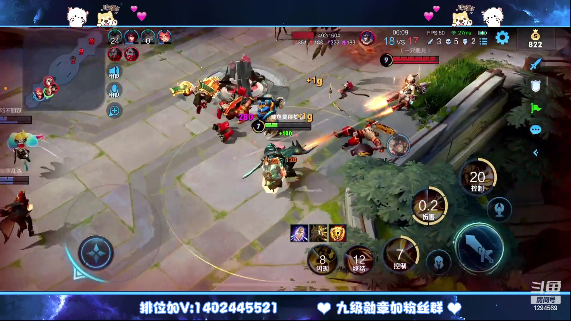 【2023-03-04 02点场】毕竟是柚子：微信上荣耀五排！