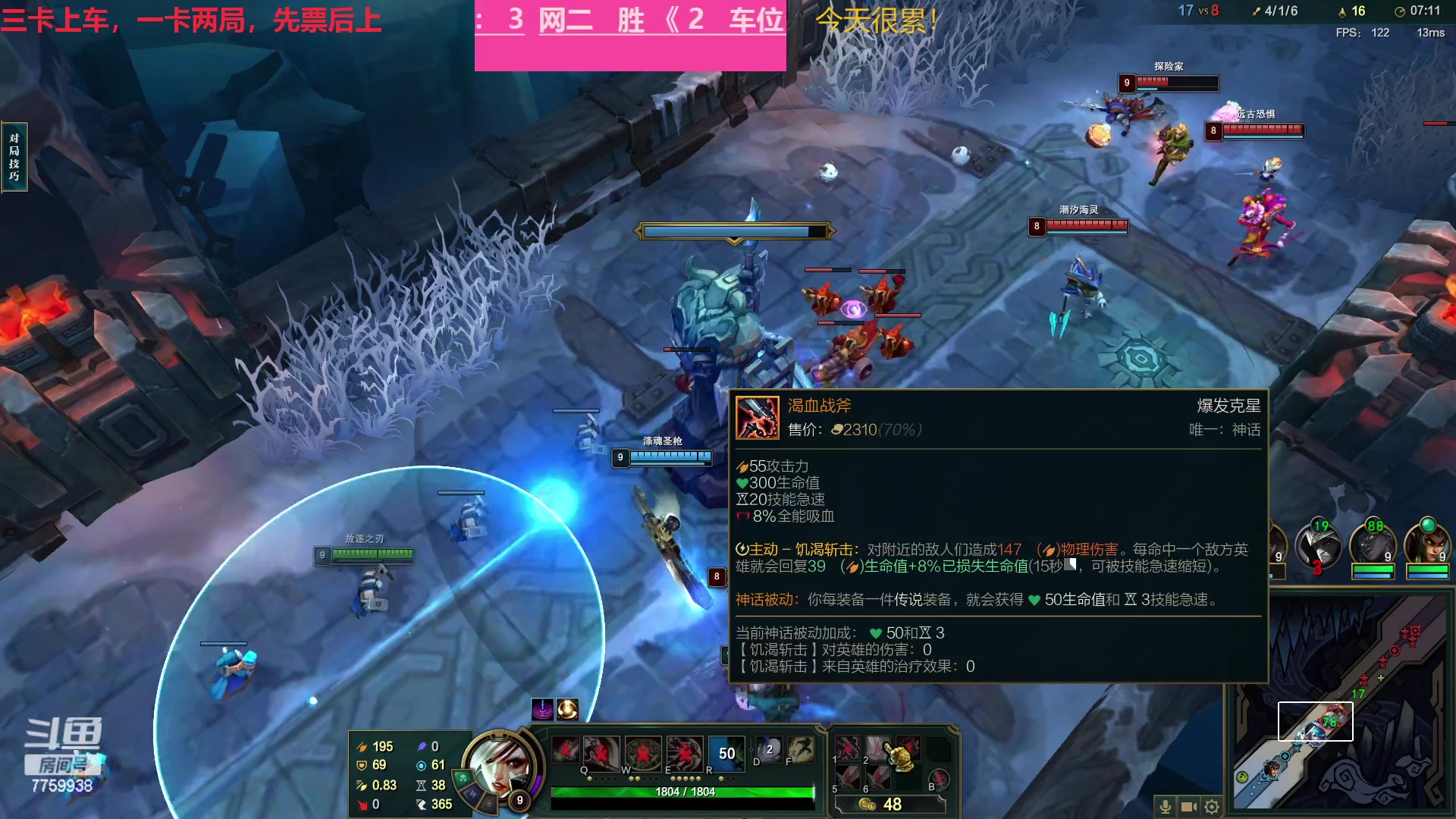 【2023-03-03 21点场】山有木兮木无期丶：网二乱斗2=3