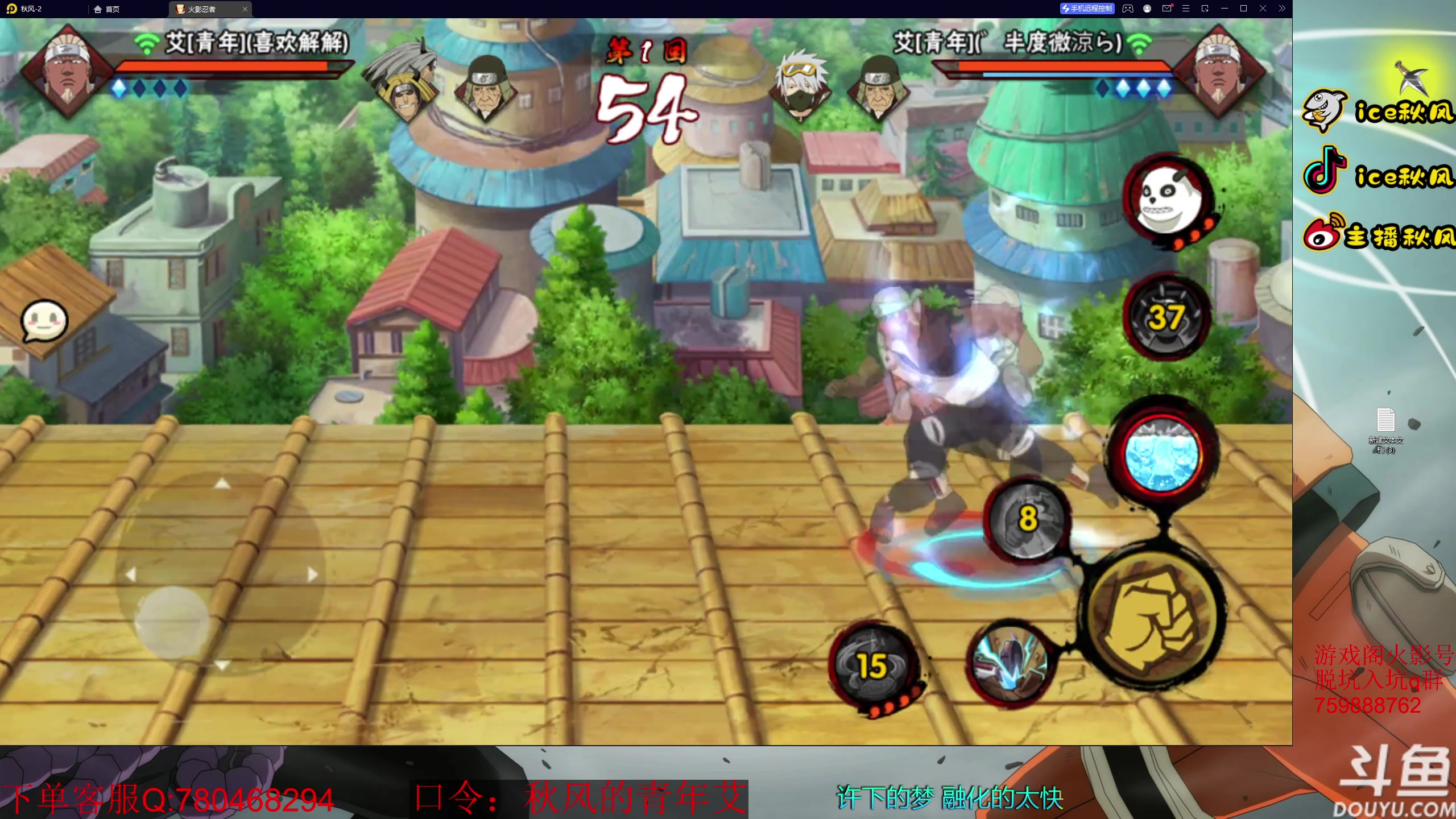 【2023-03-03 21点场】ice秋风：青年雷影艾高招A登场！