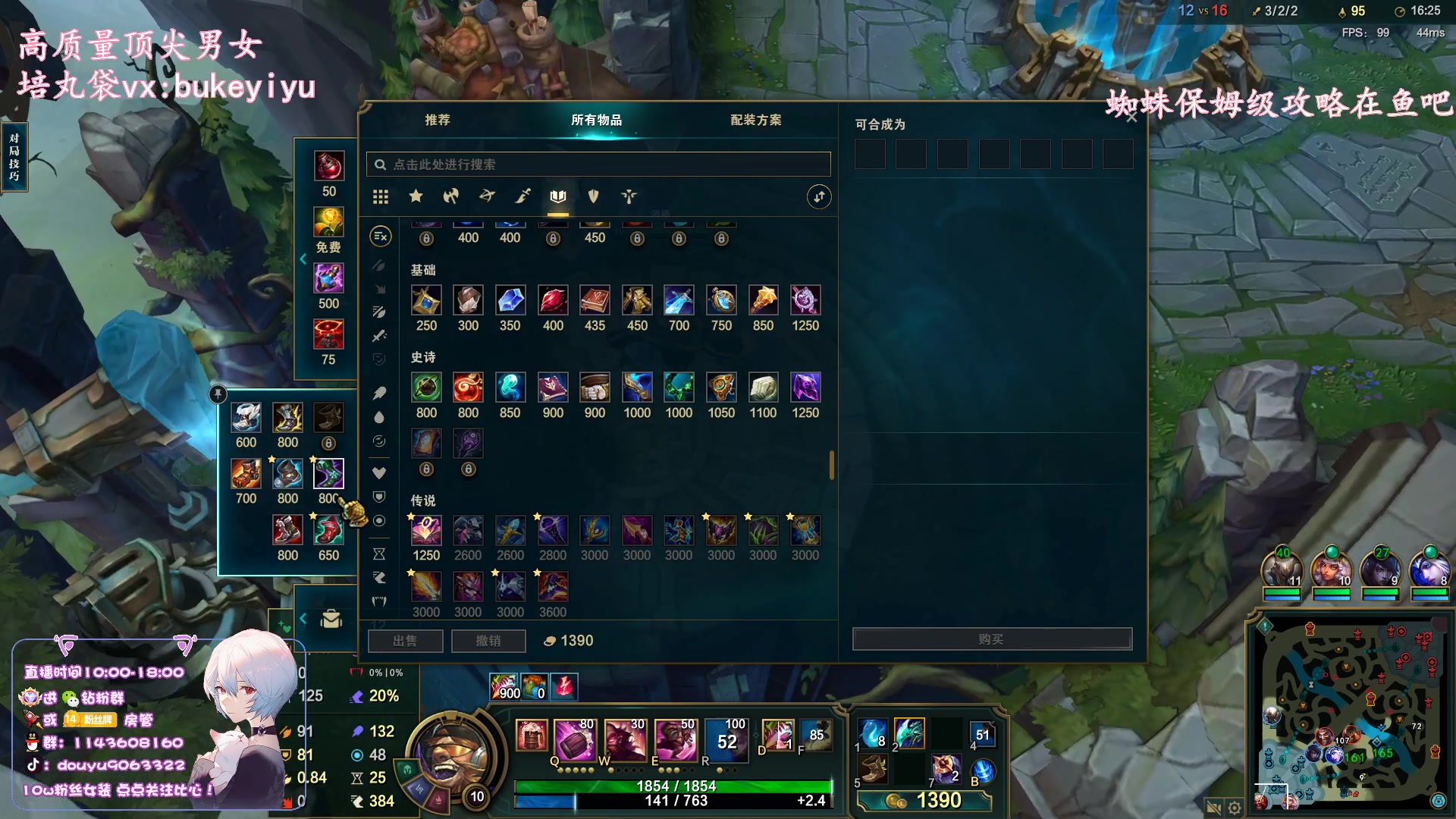 【2023-03-04 18点场】林子文i：国一猪，电刑蜘蛛大师教学！！