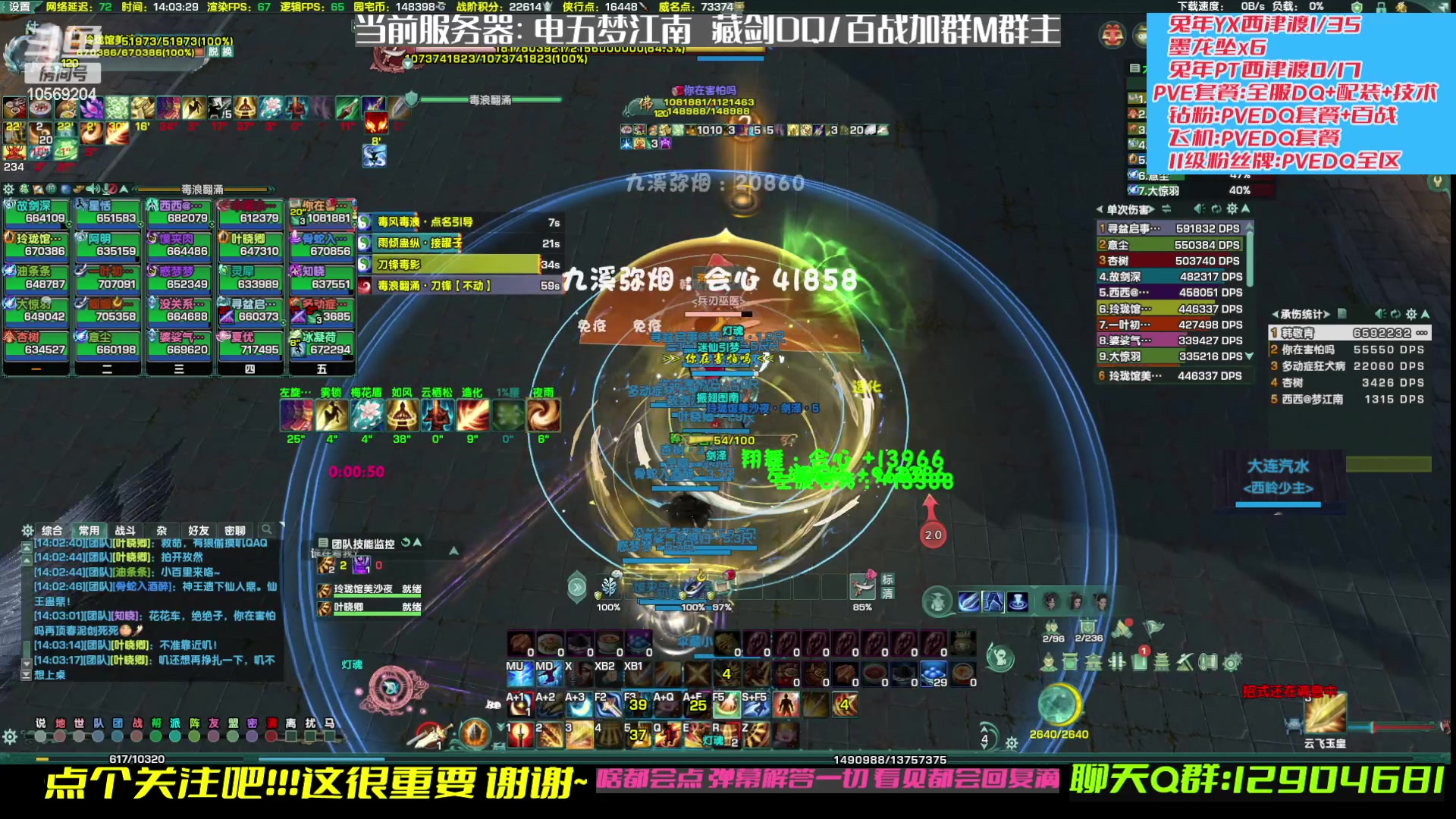 【2023-03-03 13点场】叽er：【二叽】打本聊天娱乐time?！