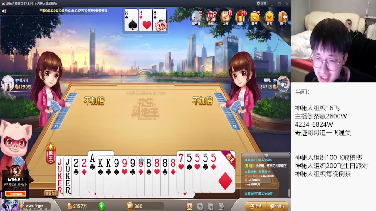 【2023-03-04 02点场】重庆辉輝：憧憬传媒独家冠名！