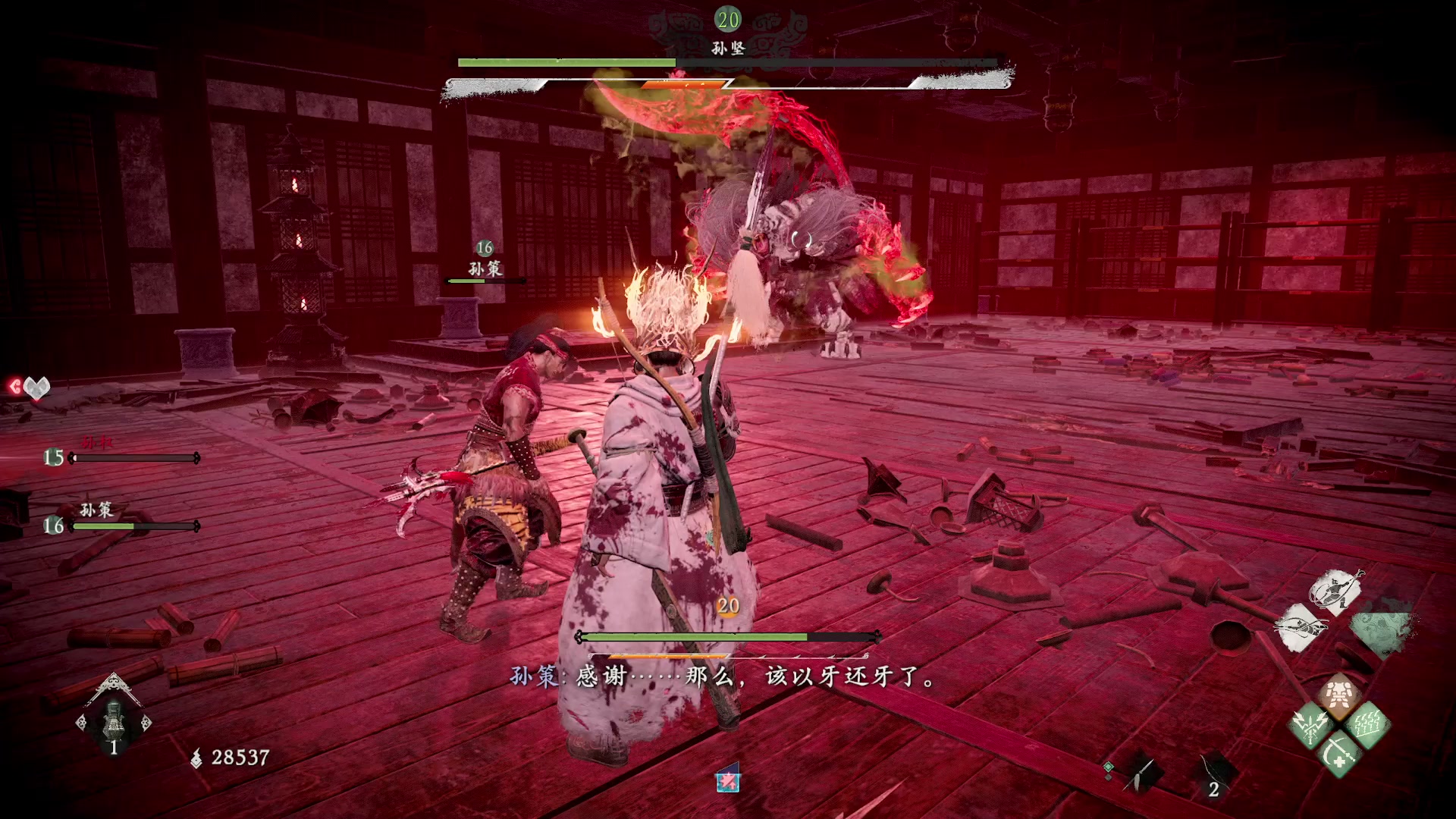 【2023-03-04 15点场】布鲁斯菲尔：还是八方旅人2好玩