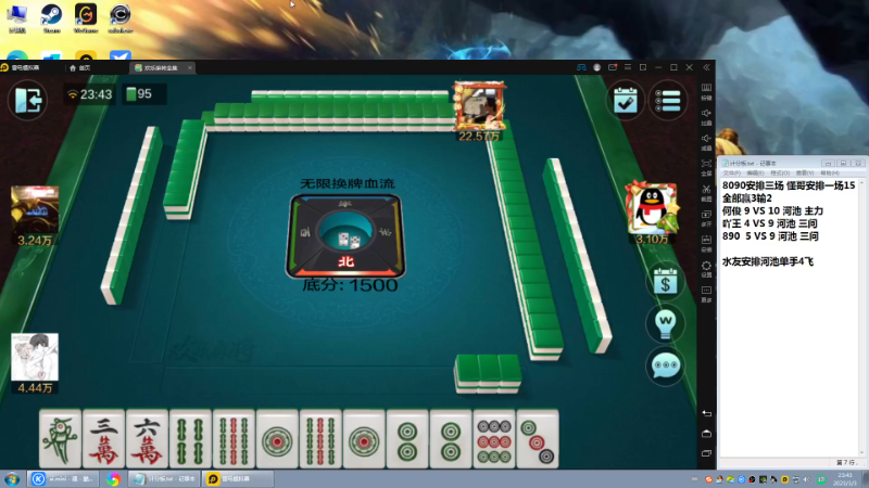 【格斗游戏】战神_河池VR的精彩时刻 20230304 07点场