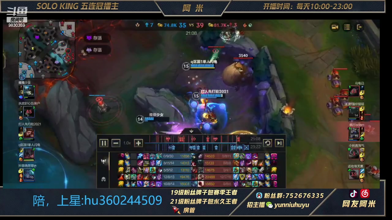 【2023-03-04 13点场】网友阿米：牛马局打野教学