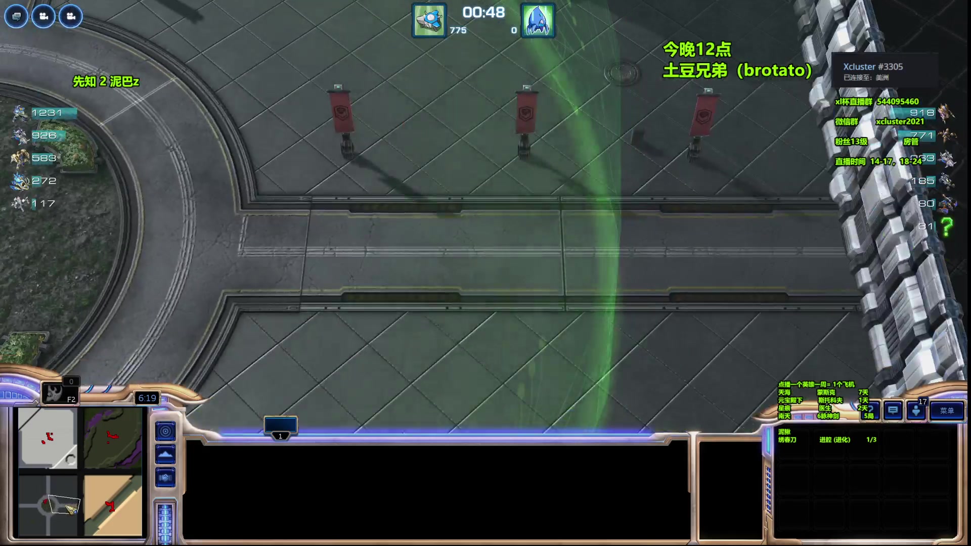 【2023-03-04 14点场】xcluster：星际酒馆，亚服暴打H国人