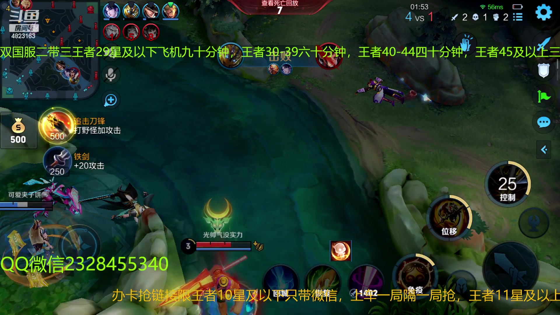 【2023-03-04 03点场】FBF丶飞总：国1鬼国服猴二带三办卡上车