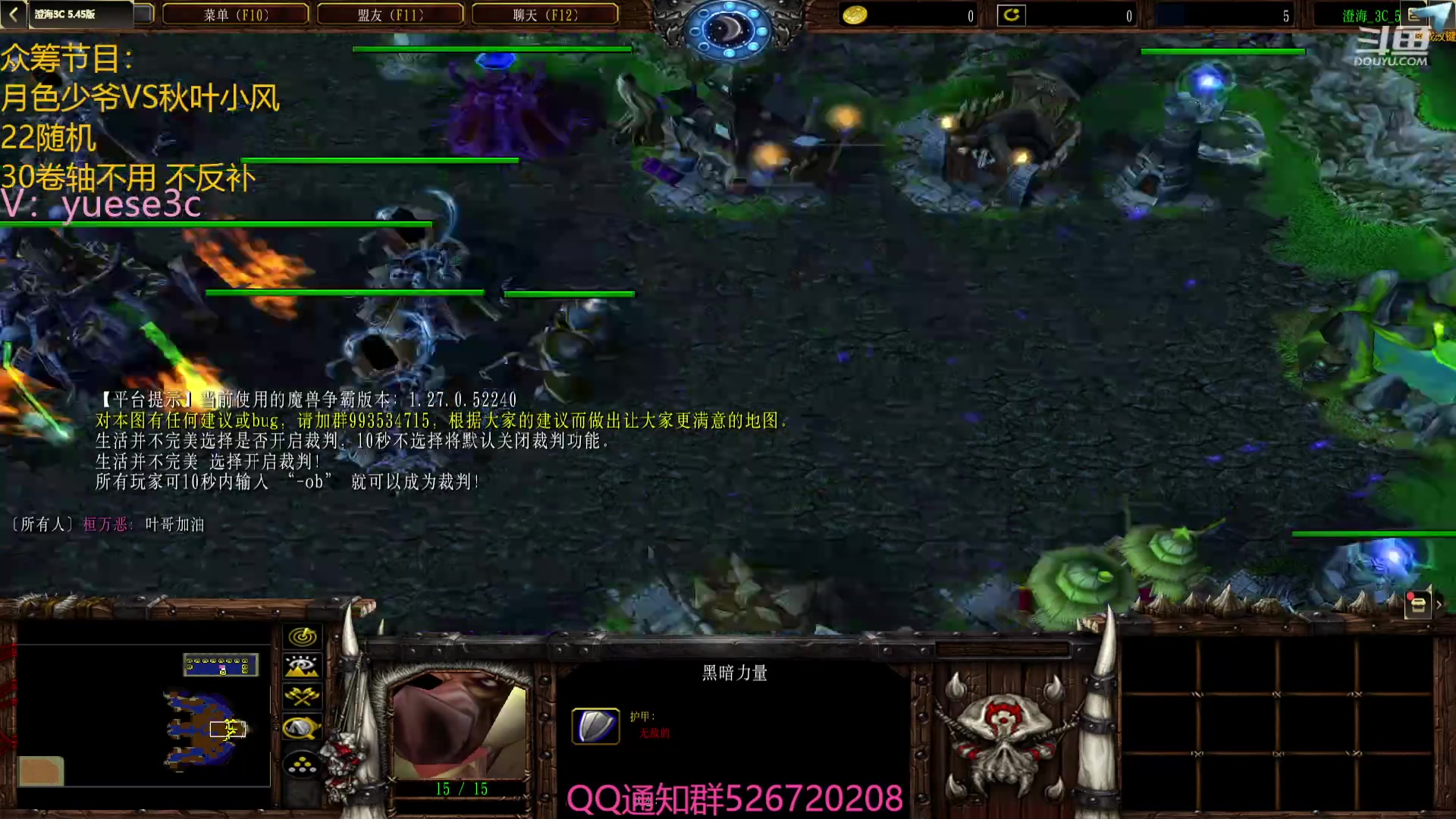 【2023-03-02 02点场】澄海3c月色：第一届3C杯今晚开赛~~