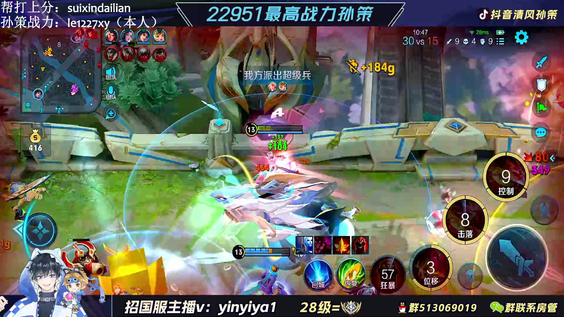 【2023-03-02 14点场】清风孙策：2.3w战力孙策！v区带粉