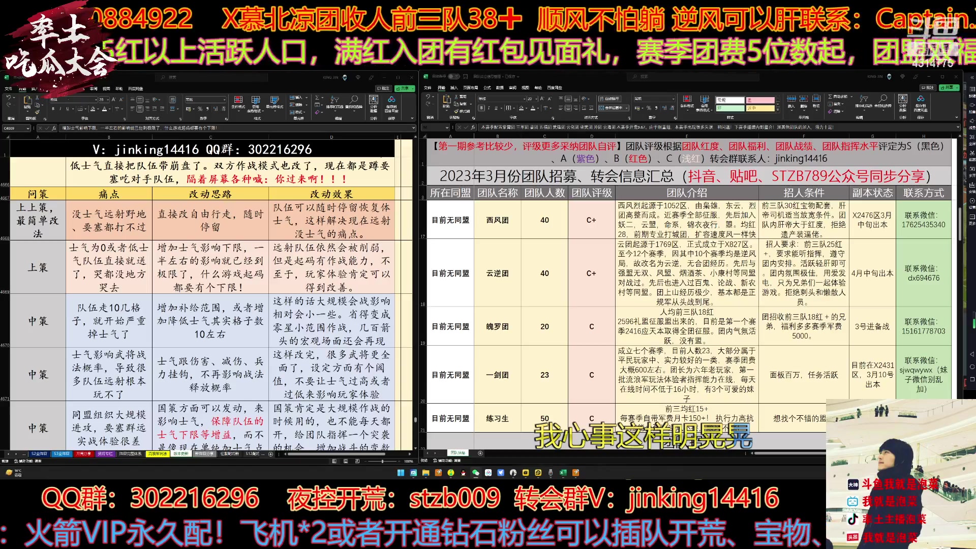 【2023-03-04 16点场】我就是泡菜：好家伙真的好家伙规则随便改