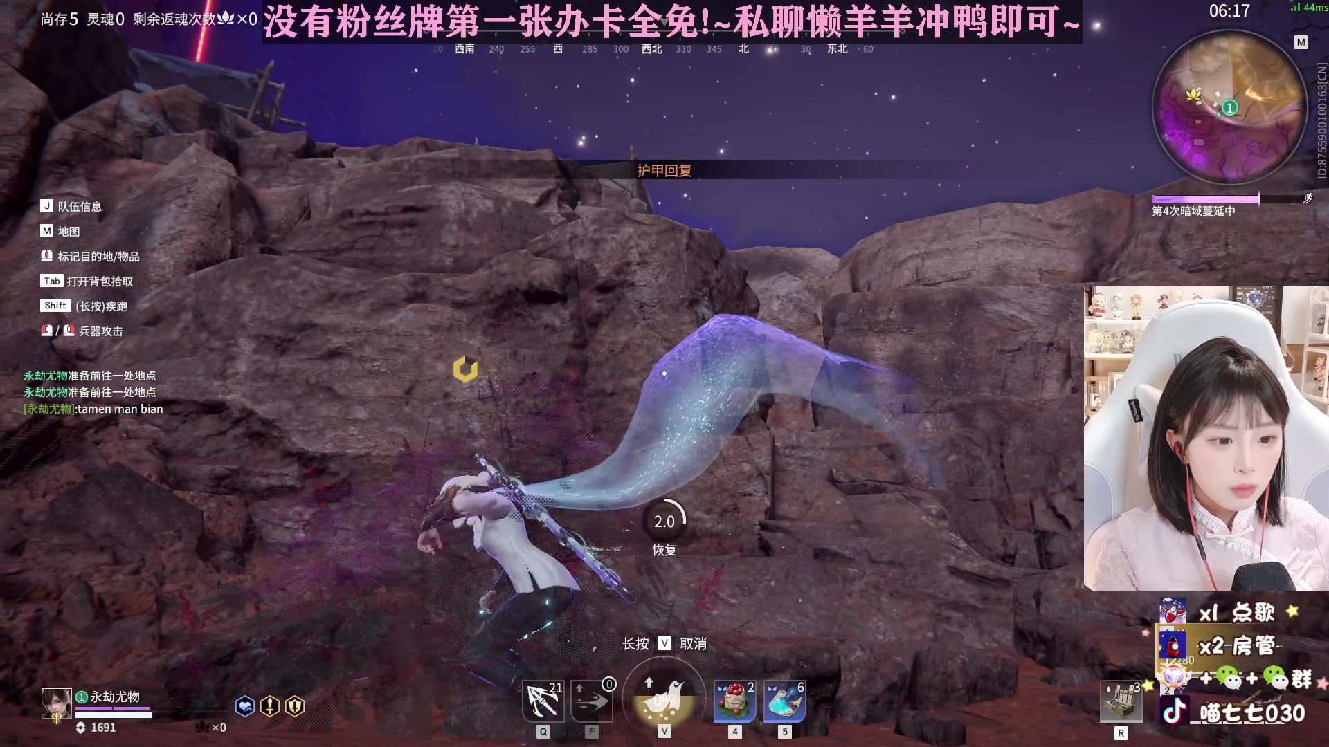 【2023-03-03 22点场】喵七七030：游戏就要笑着丸~