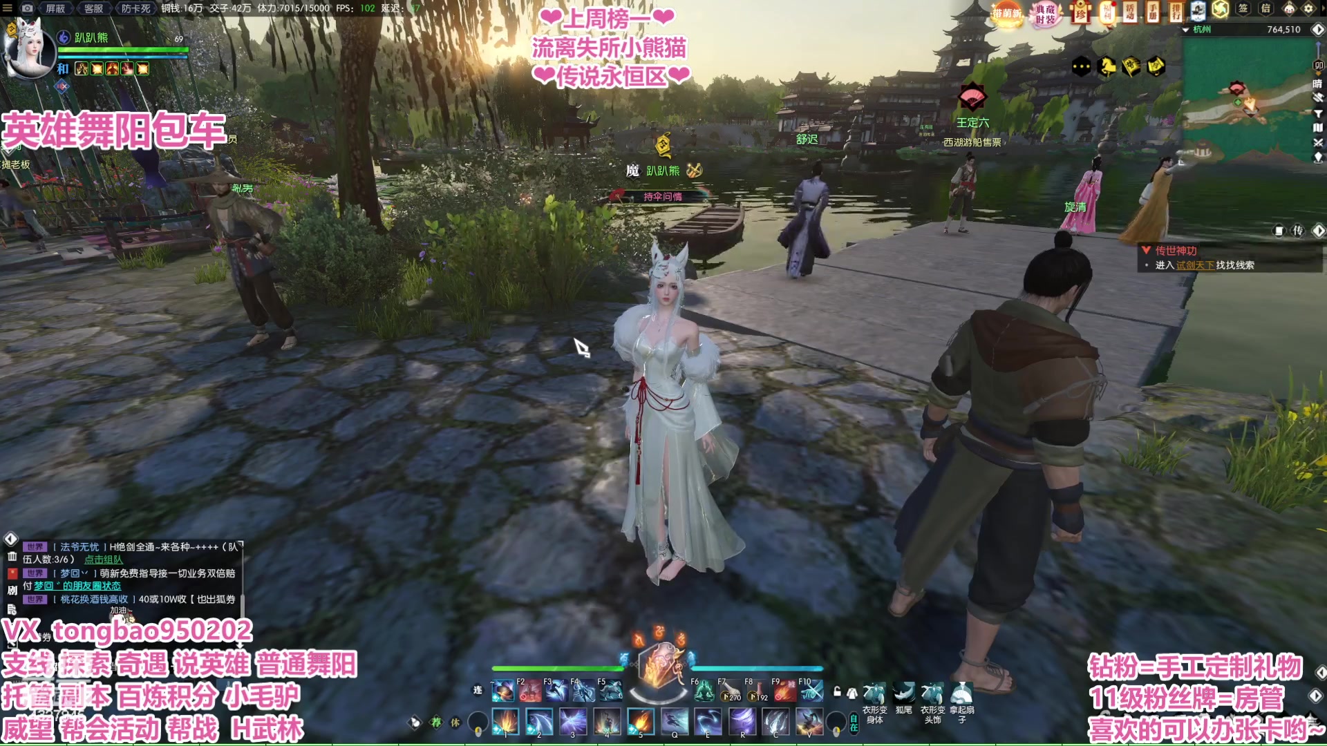 【2023-03-04 03点场】柠萌小瞳宝丶：【宅女瞳宝】三月请多指教 吖~