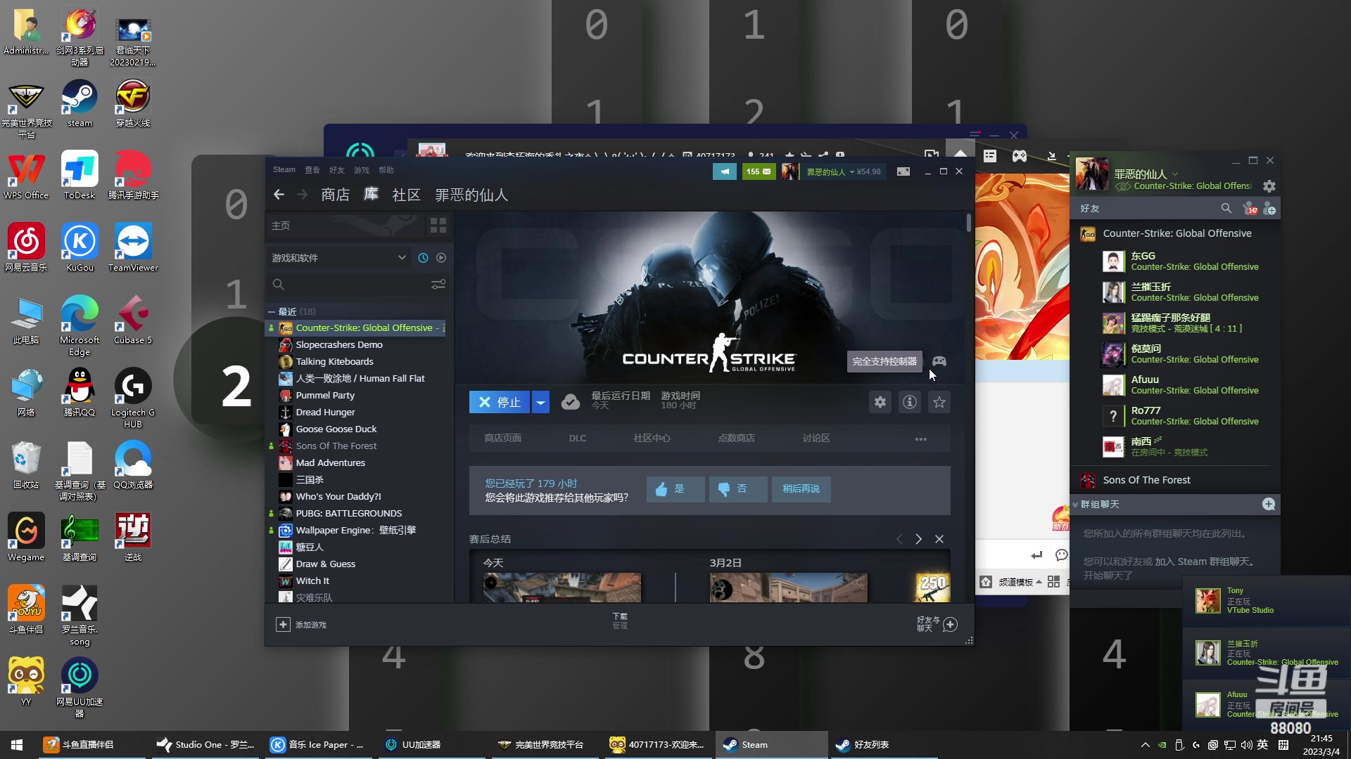 【2023-03-04 21点场】仙某某：神秘直播间88080