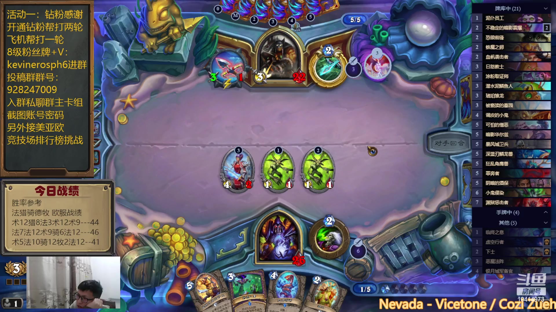 【2023-03-04 21点场】完美竞技古尔丹：亚服第三，换号再打