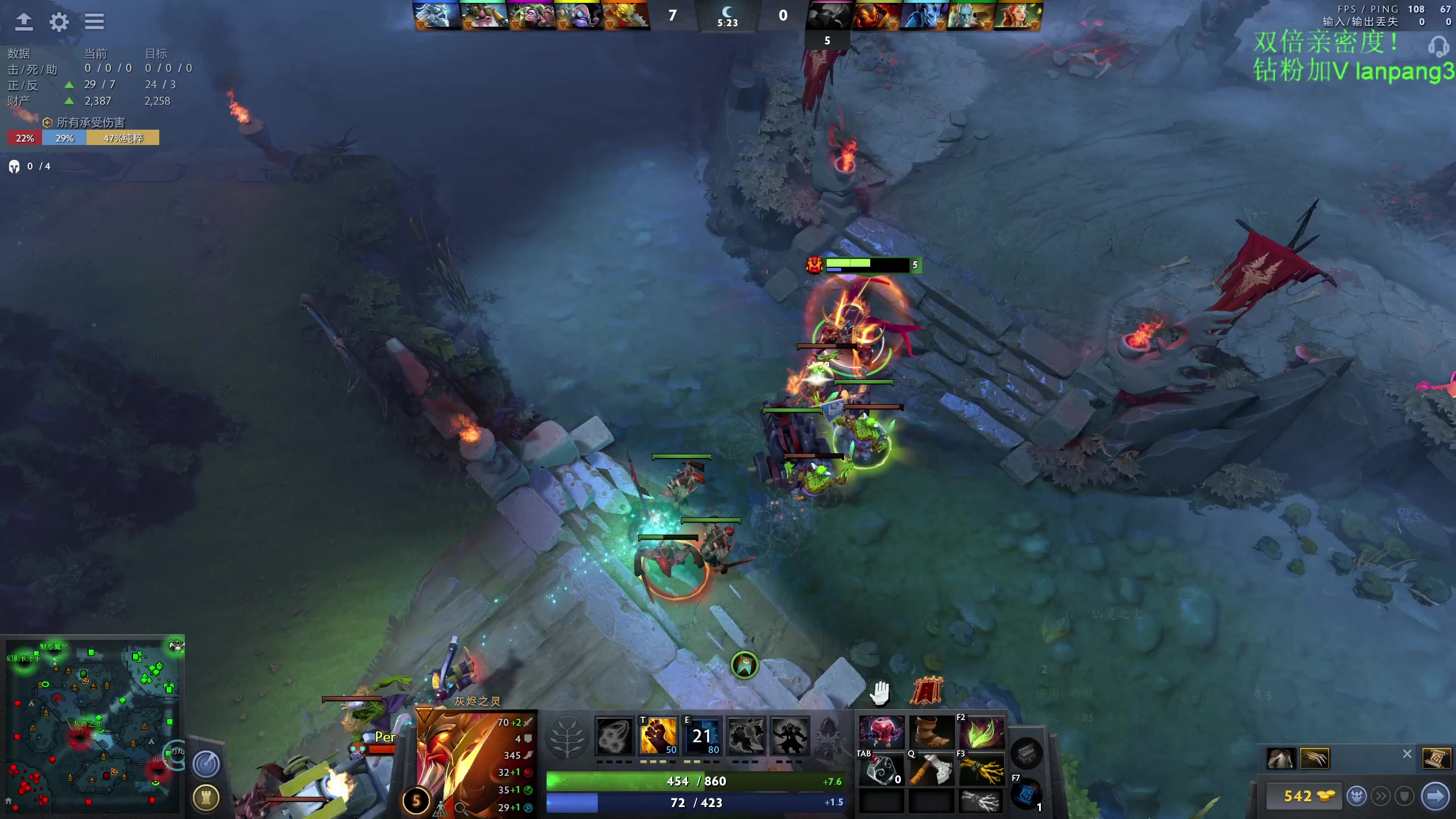 【2023-03-04 13点场】龚建ZSMJ：开心DOTA！