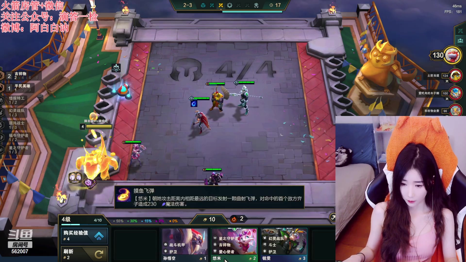 【2023-03-04 20点场】白菇凉：阿白白：啥游戏都玩