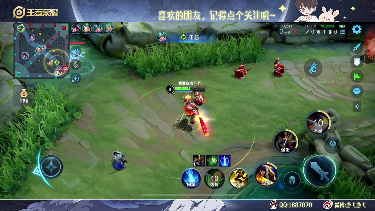 【2023-03-04 00点场】游弋：荣耀98星单排冲101星！！！