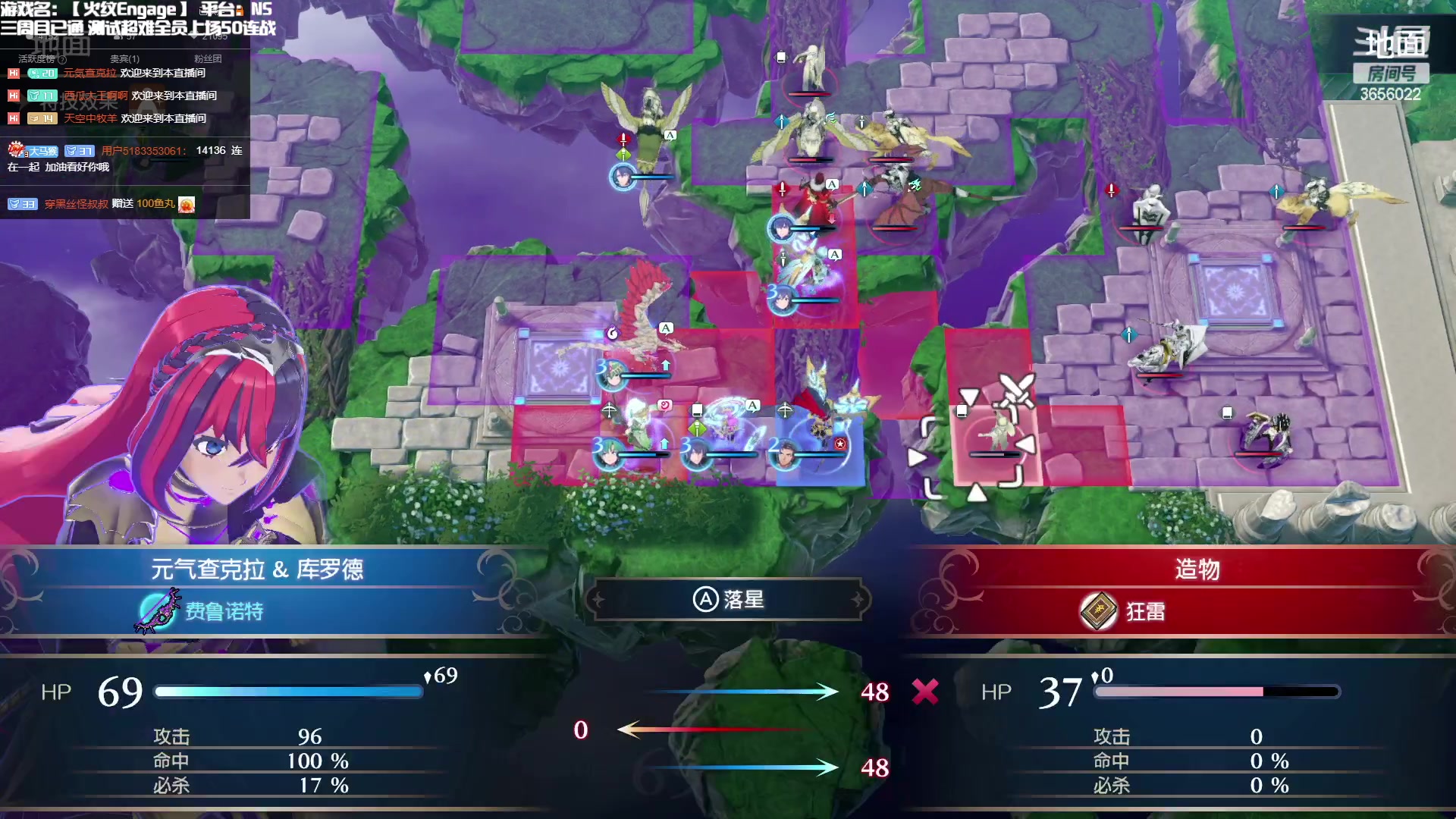 【2023-03-04 15点场】元気查克拉：【火焰纹章Engage】查克拉の日常