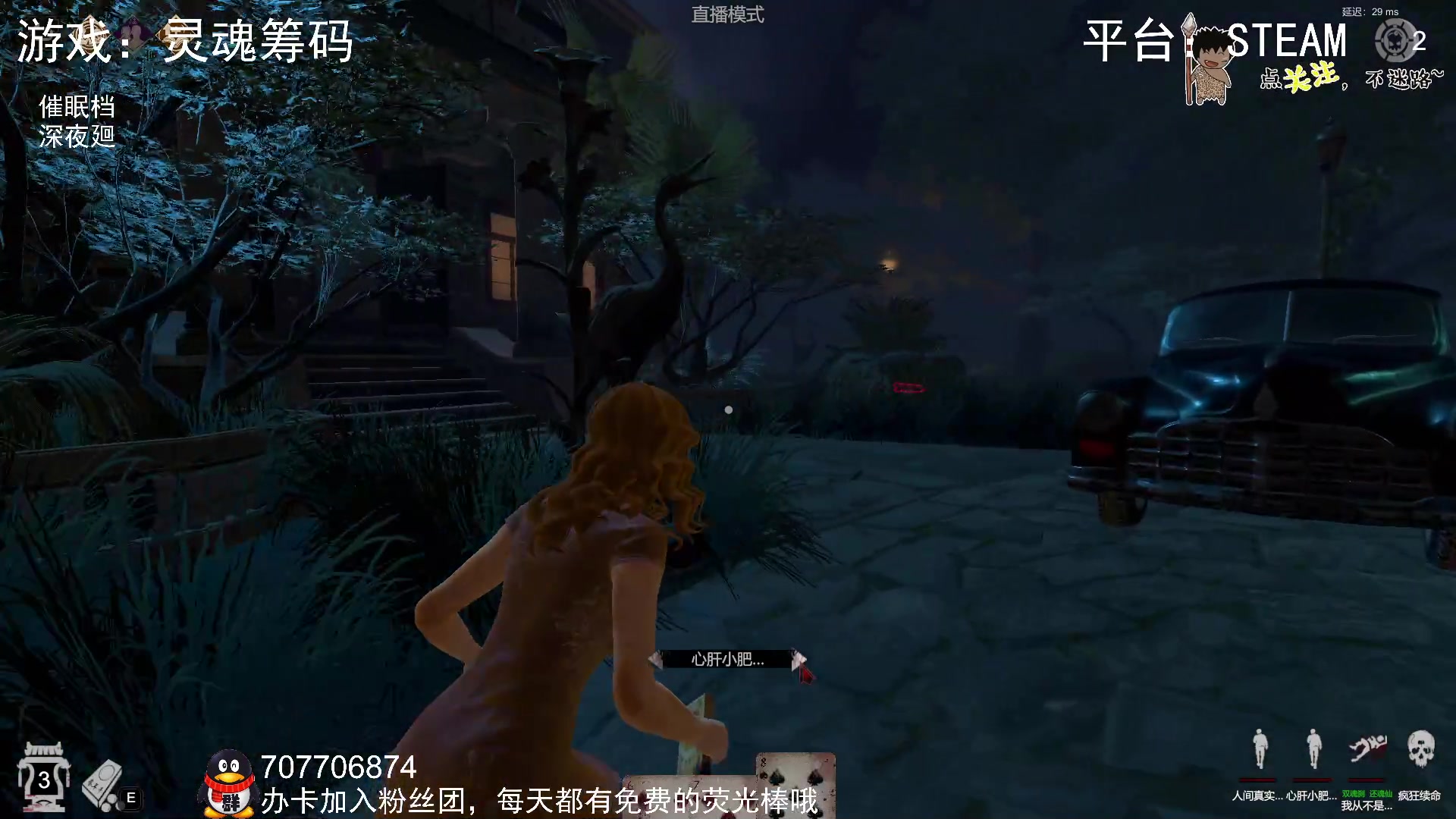 【2023-03-02 23点场】疯狂续命：灵魂筹码 铛铛铛~