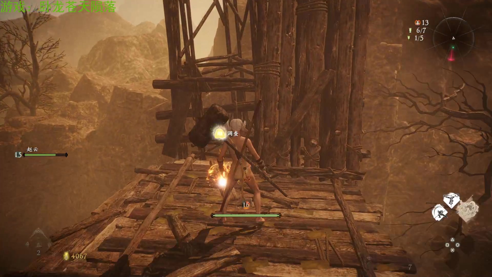 【2023-03-02 23点场】左蛋奴右一库：【卧龙】一身布衣闯天下