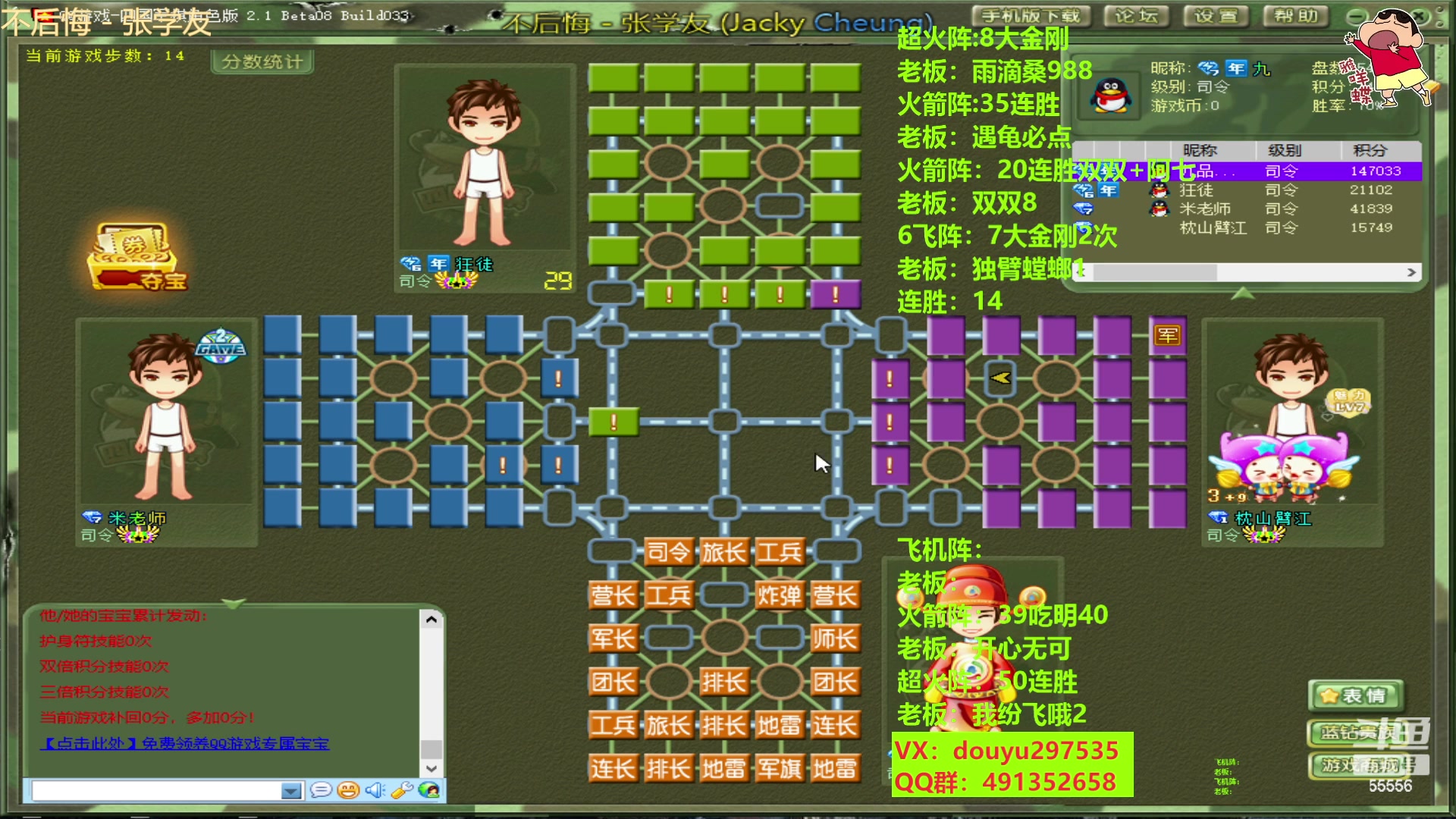 【2023-03-04 21点场】恶蚊子：牛啊！！！ 55556