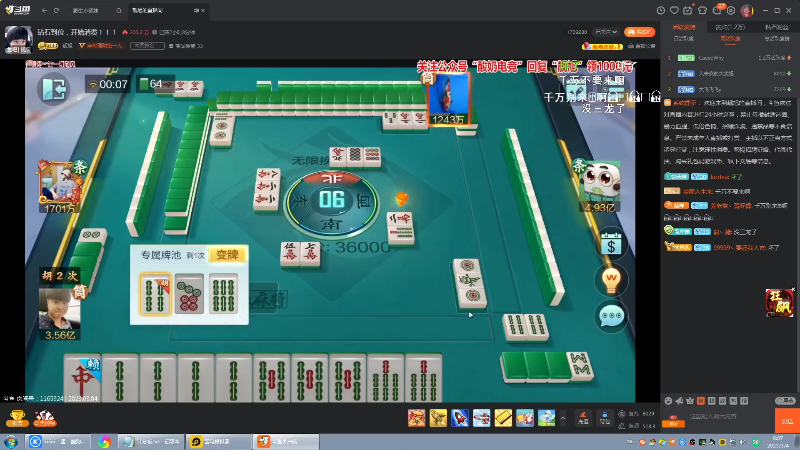【格斗游戏】战神_河池VR的精彩时刻 20230304 08点场
