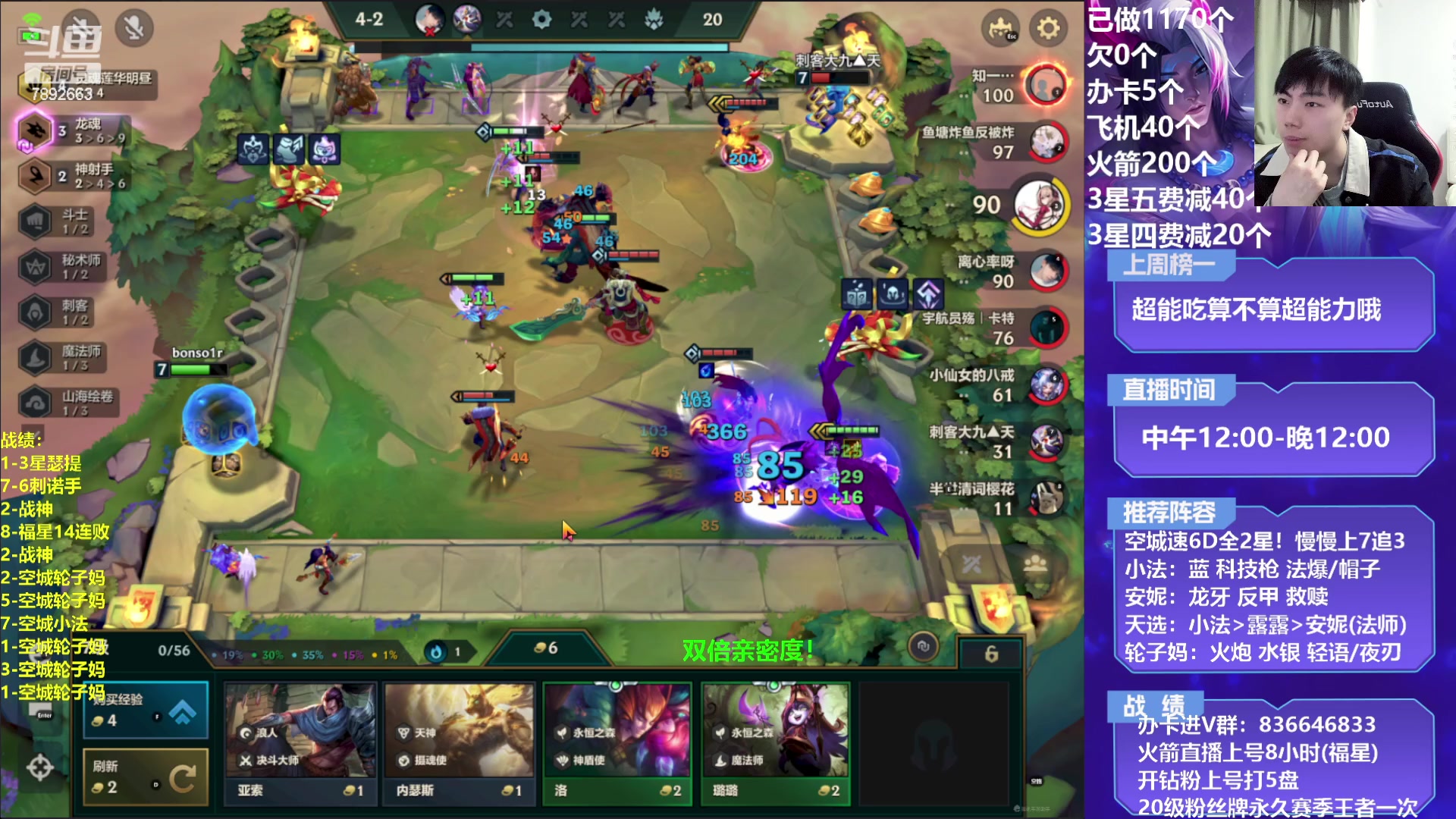 【2023-03-04 18点场】死亡轰炸DD：空城轮子妈/战神教学