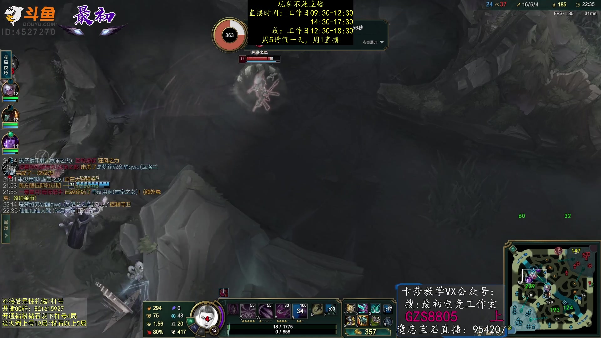 【2023-03-04 11点场】最初卡莎：第一卡莎：每盘不一样的玩法