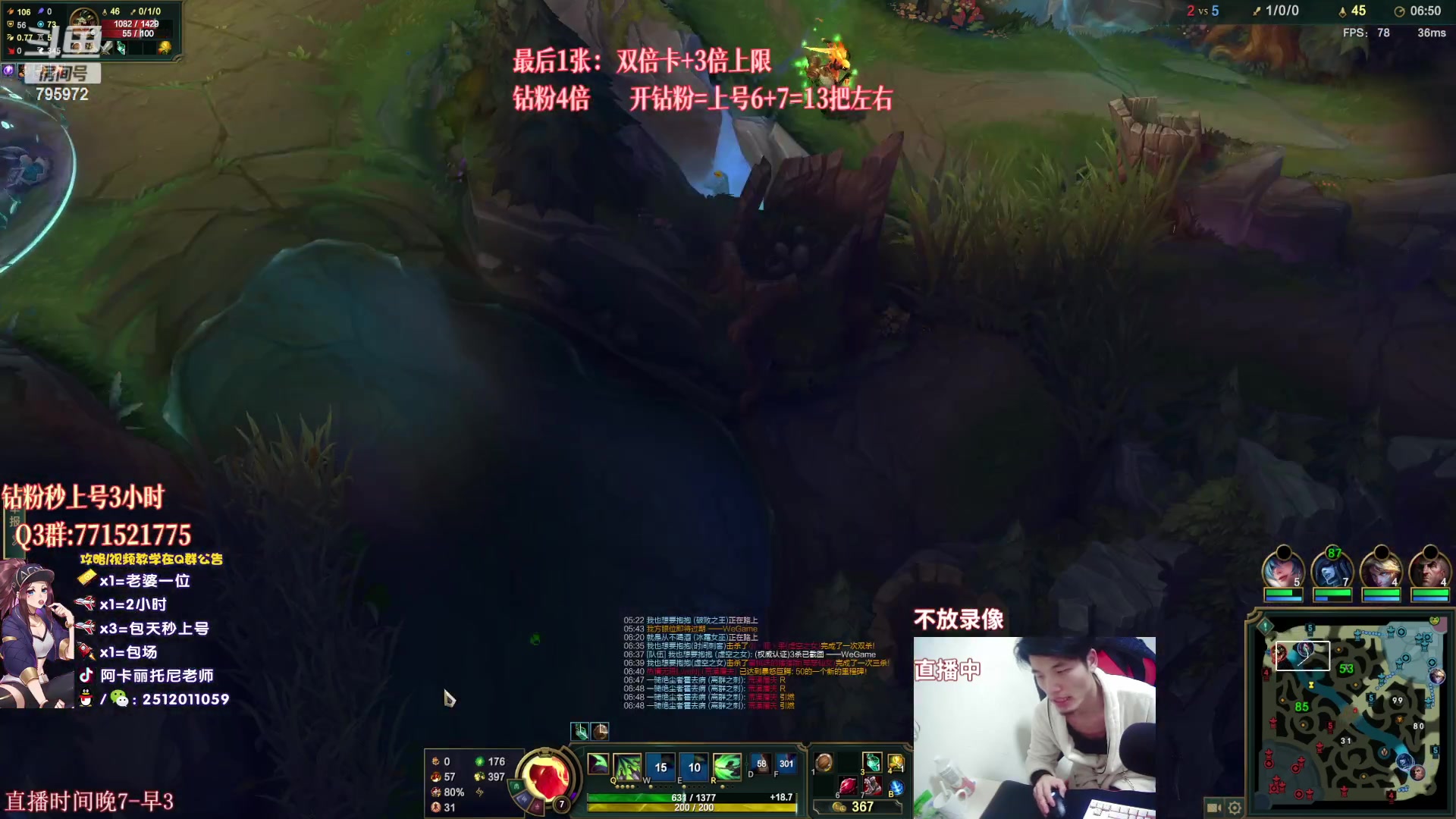 【2023-03-04 01点场】Akl托尼老师：阿卡丽：重装战刺，1v9必赢！今天4倍卡