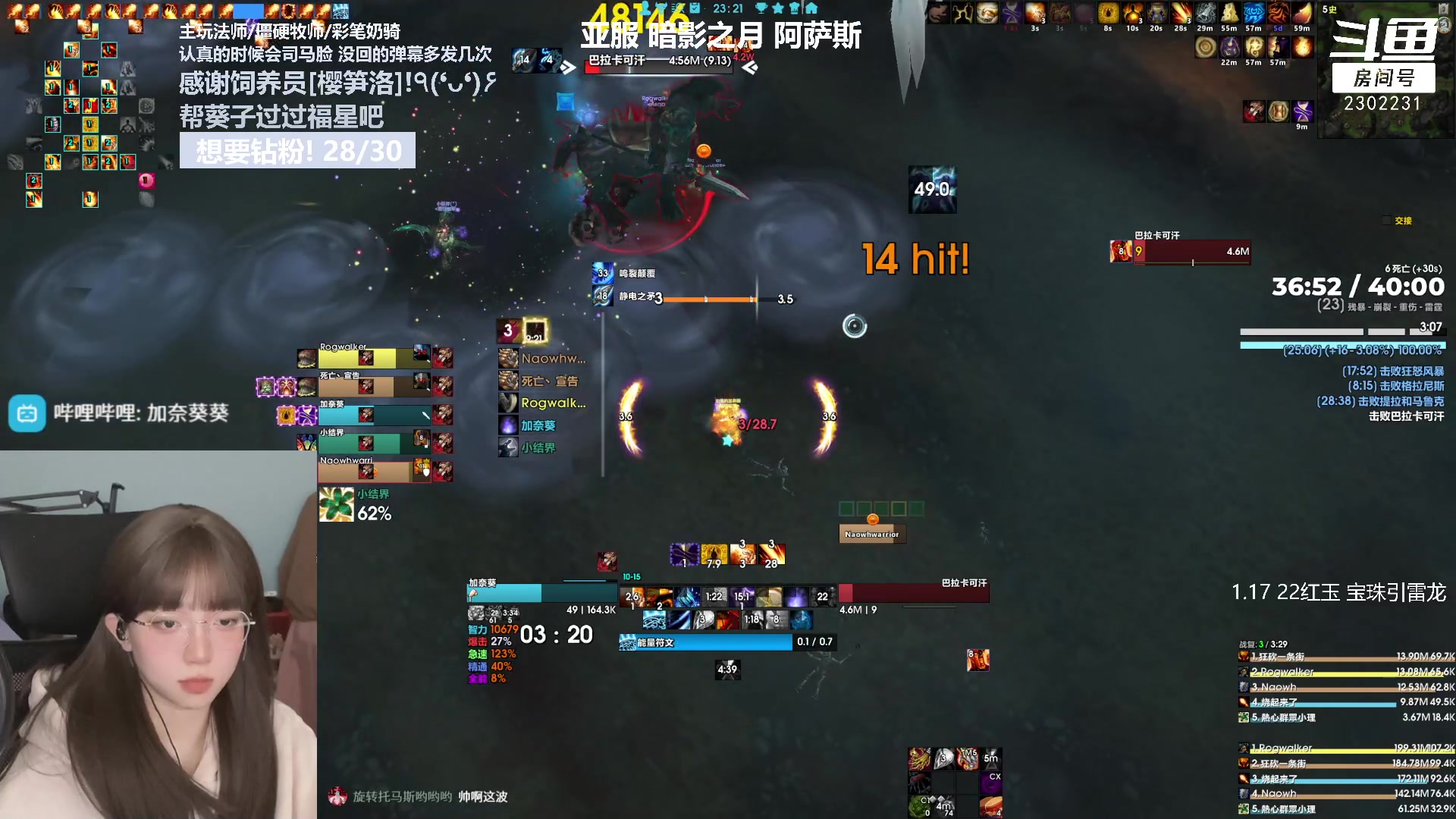 【2023-03-03 22点场】加奈葵：葵葵子:不会玩法师