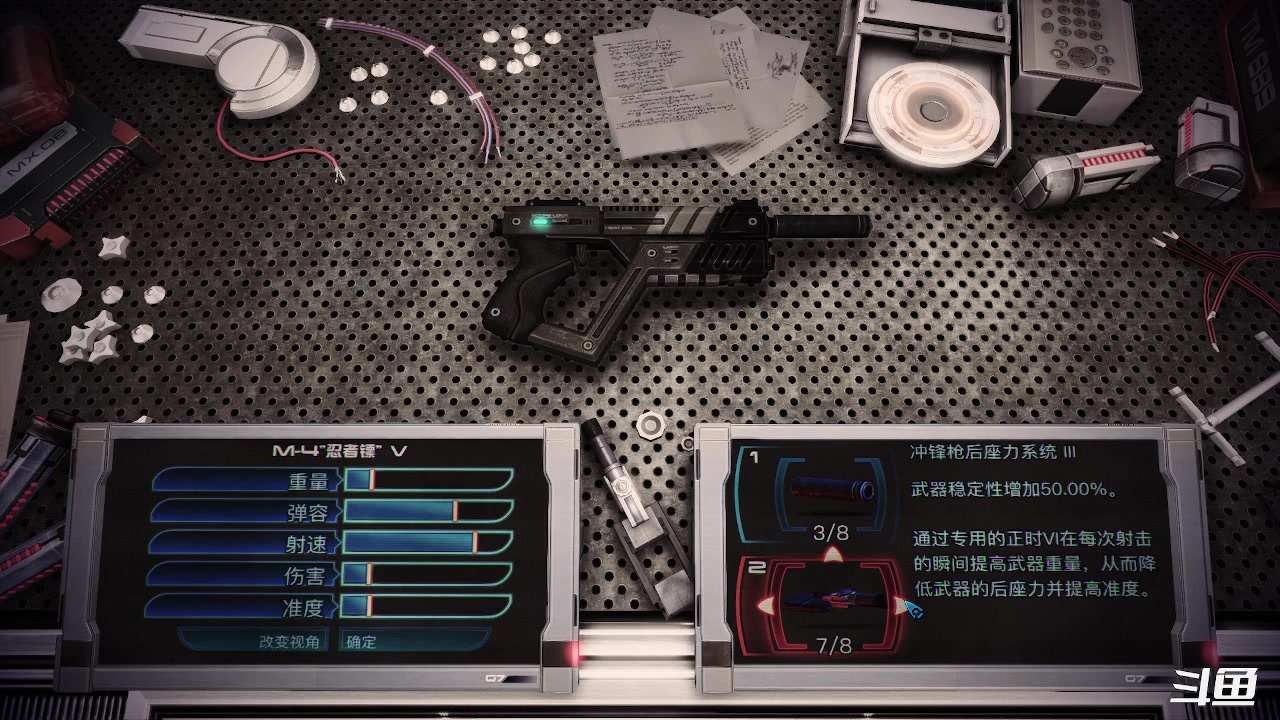 【2023-03-03 23点场】zzispig：质量效应：传奇版