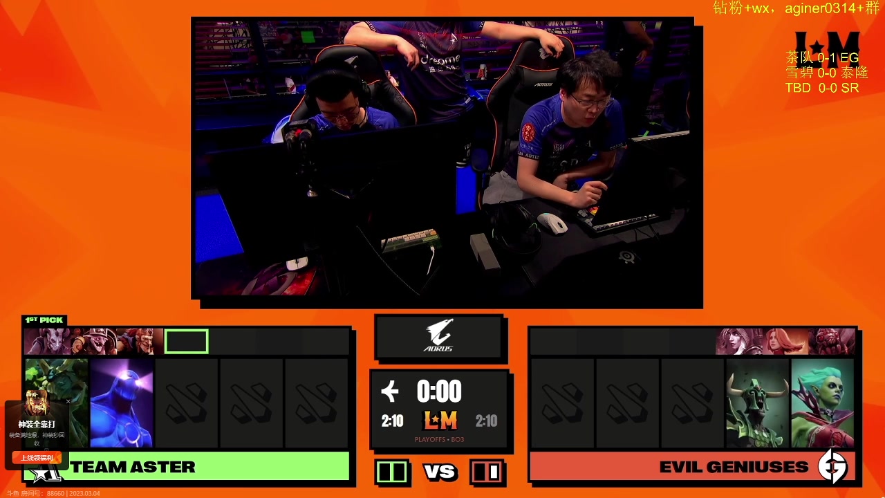 【2023-03-03 23点场】小粥泥浆：关键词:id窃取者!！