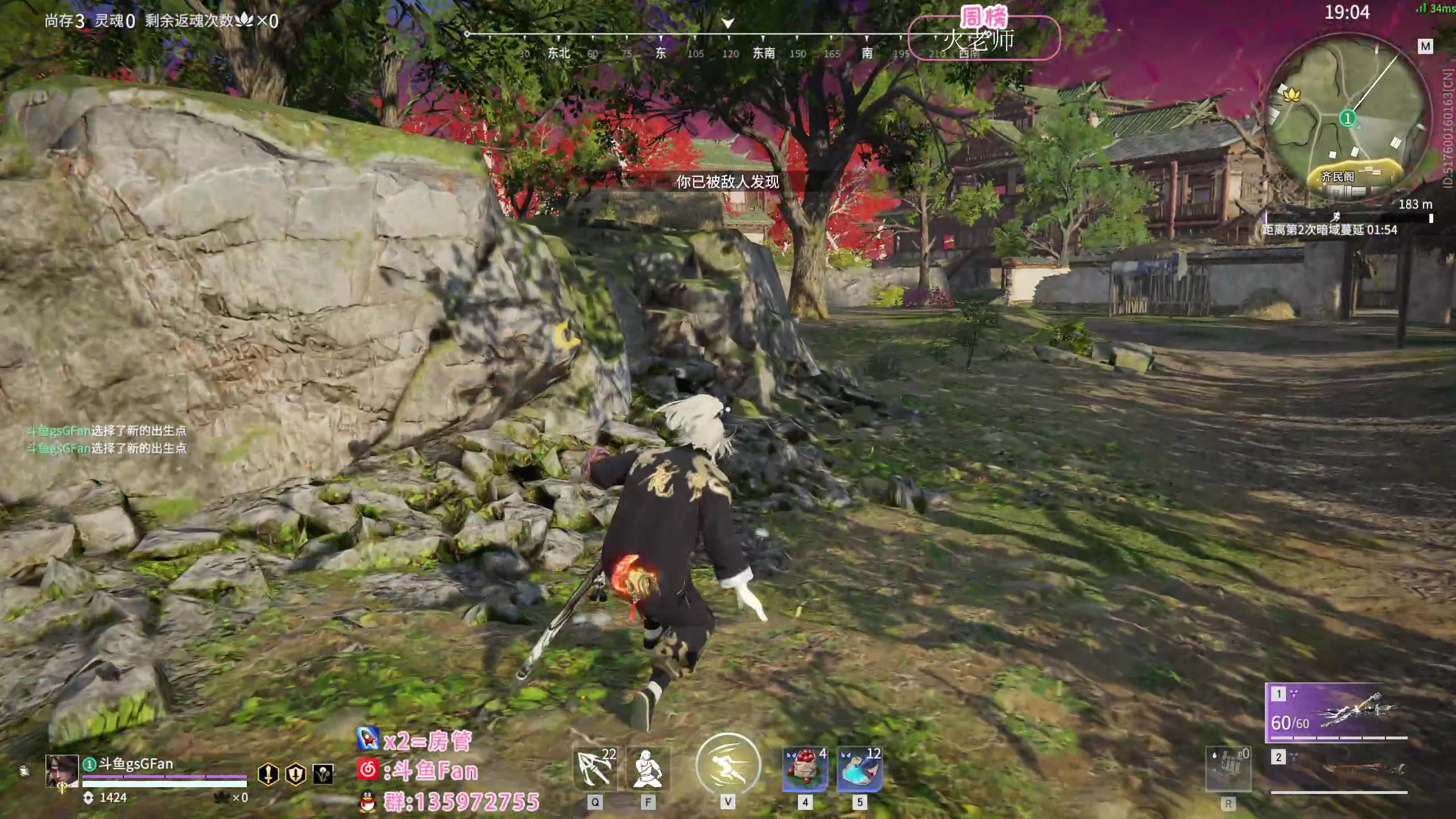 【2023-03-03 19点场】NRK丶反神：记得续一下荧光棒