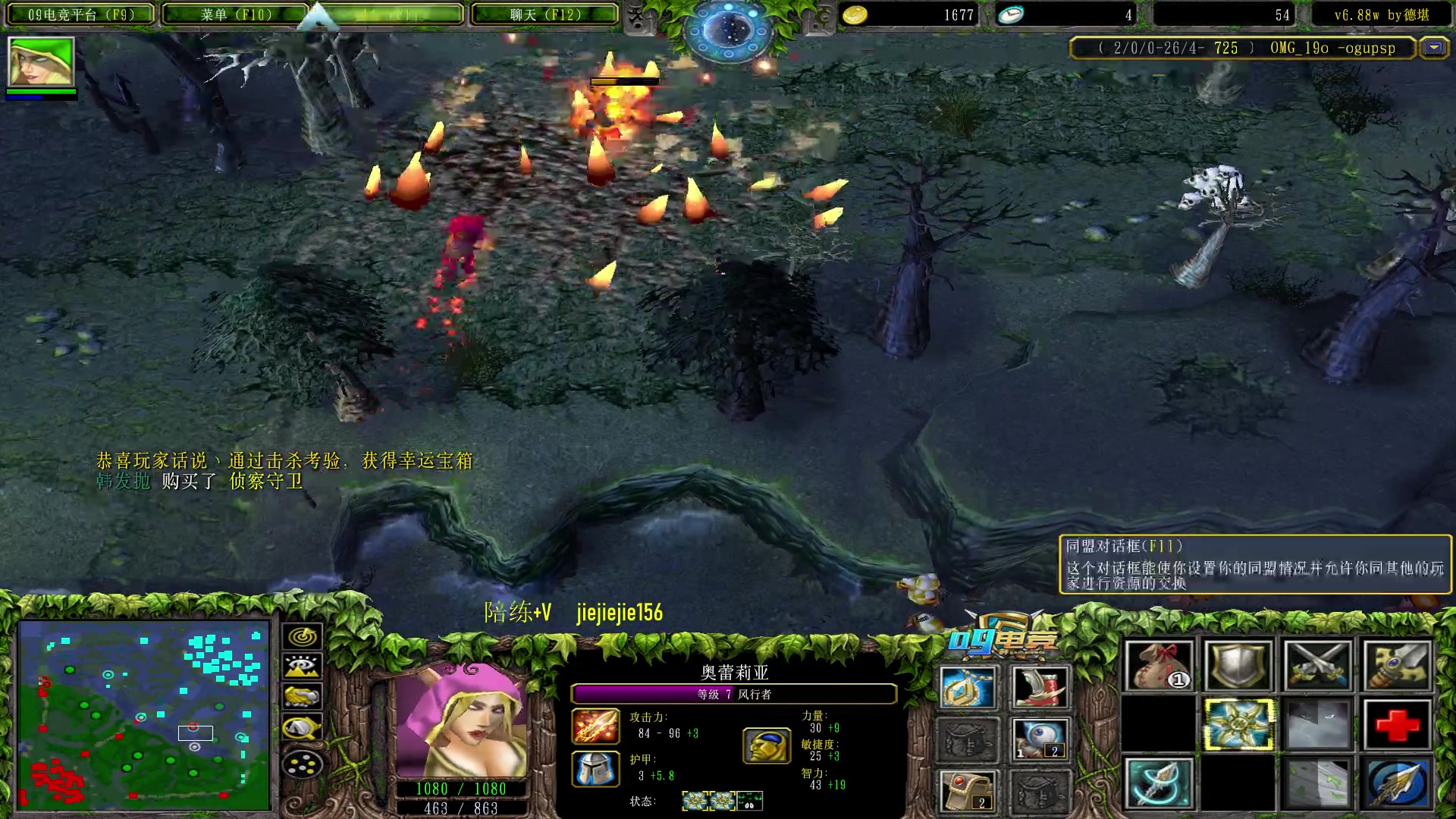 【2023-03-04 13点场】肖璐s：omg 赛季 巅峰九连