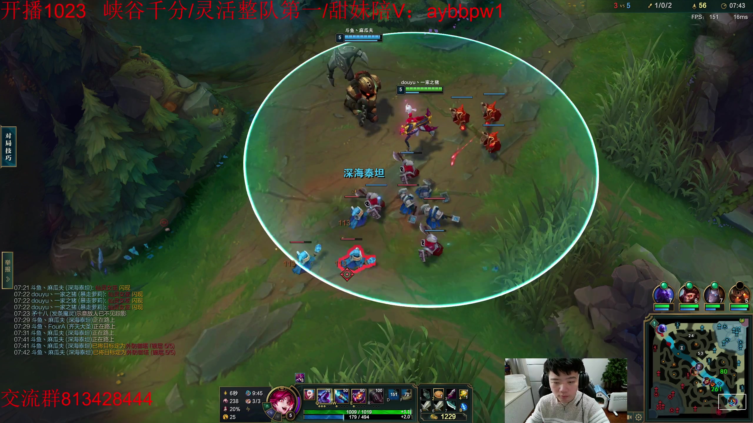 【2023-03-04 15点场】一家之猪ovo：峡谷已千分  冲第一！