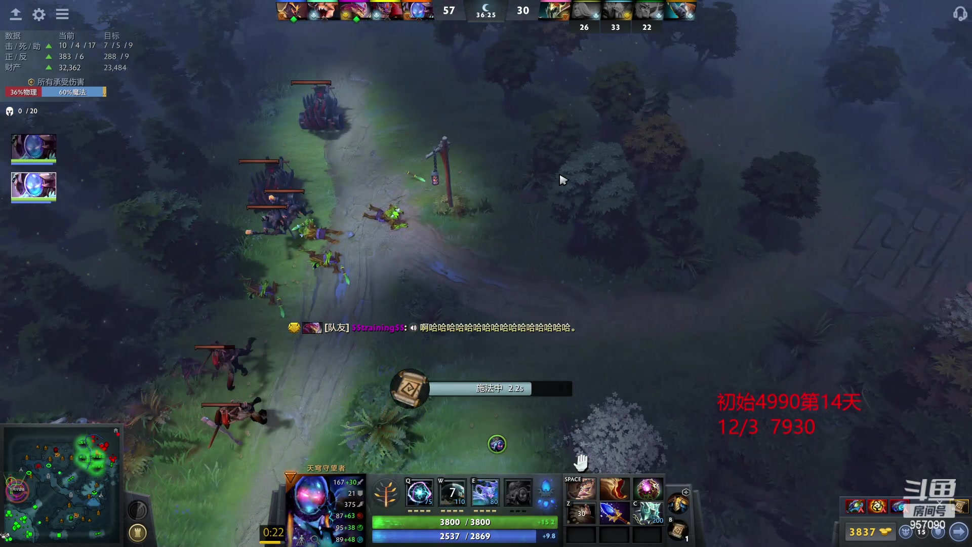 【2023-03-04 19点场】踏上征途167：怎么从5000最快速度上10000