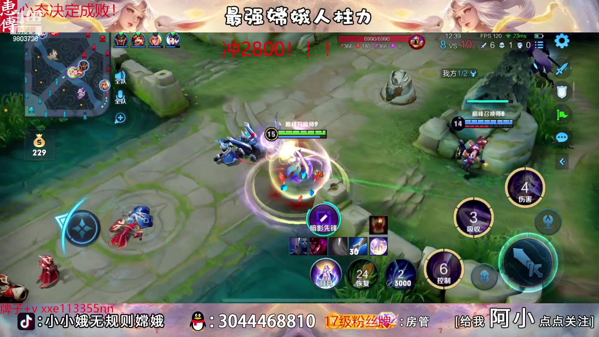 【2023-03-03 21点场】小小娥1：我将无敌于世间！！！