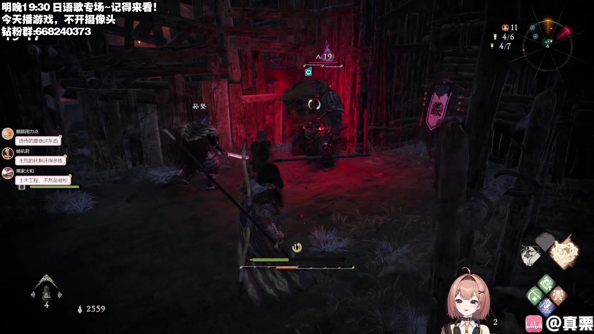 【2023-03-04 18点场】真栗：怎么才能不迷路呀！！