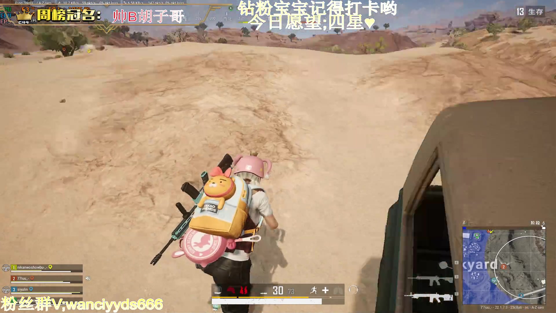 【2023-02-28 19点场】晚辞77：【晚辞】人逗枪水小趴菜