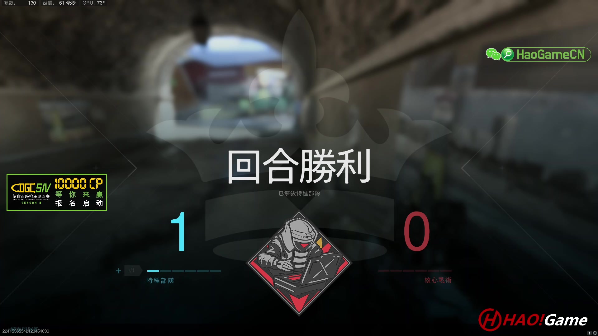 【2023-03-03 18点场】HaoGame长木告：HAO!Game 使命召唤19/战区2