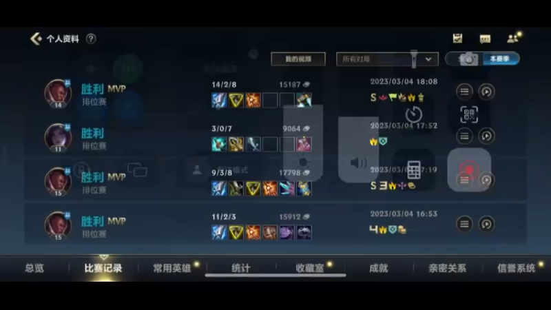 22连胜完成王者号粉丝牌福利~