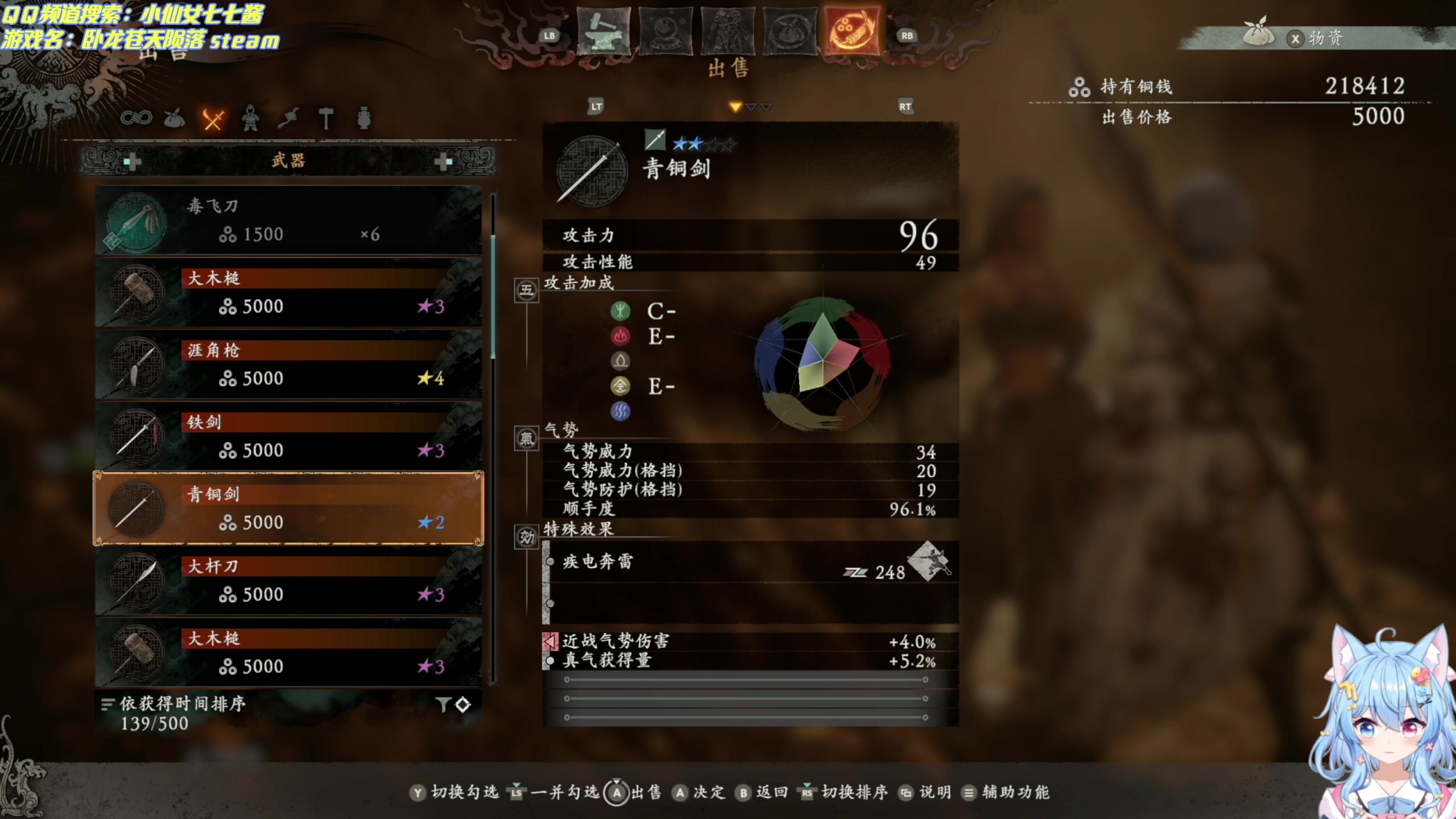 【2023-03-03 09点场】小仙女七七酱：❤卧龙首播：粉色猫猫旗！敌人看到腿都软了