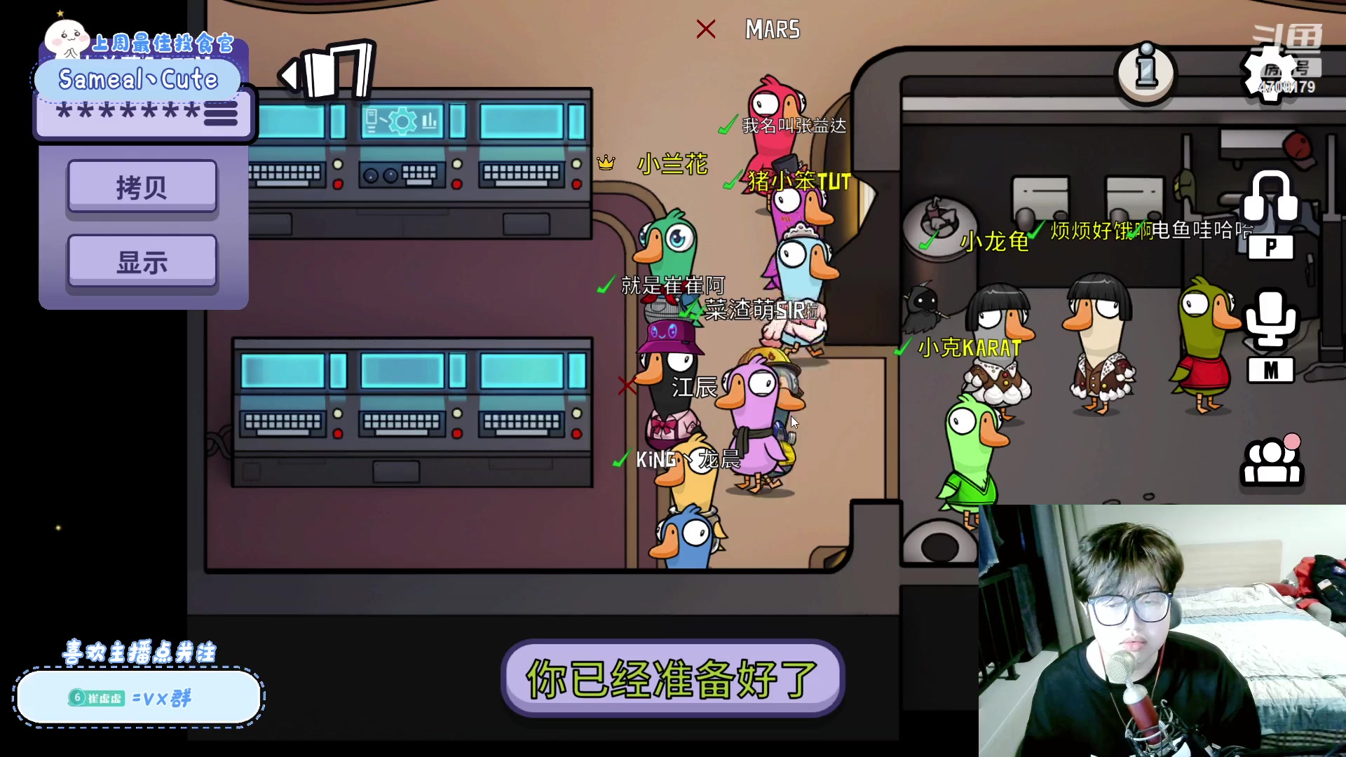 【2023-03-01 19点场】就是崔崔阿：【小奶团】跨出舒适圈第一步