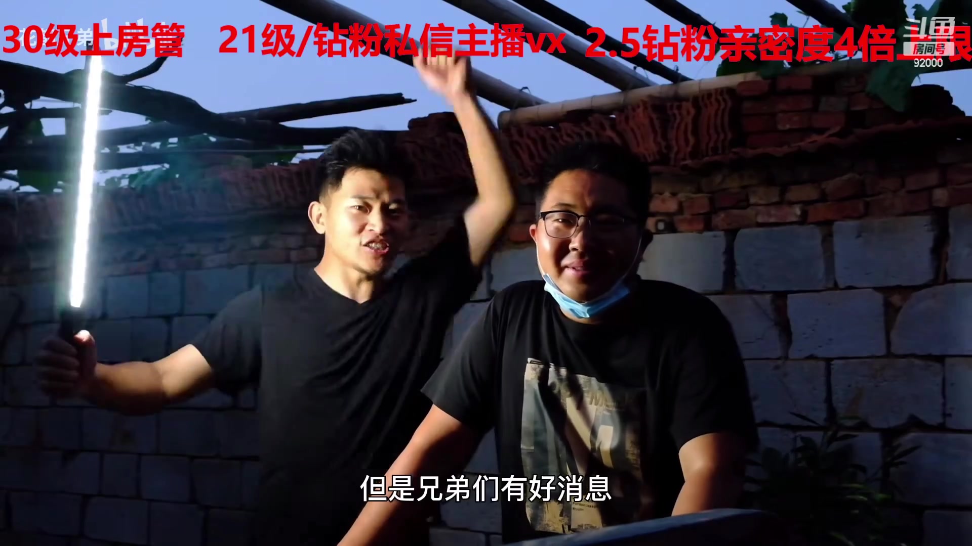 【2023-03-04 11点场】呆妹儿小霸王：【钻粉2.5倍】一起see